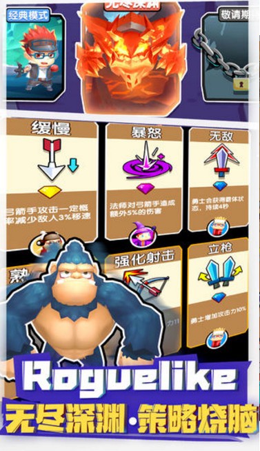 绝不后退