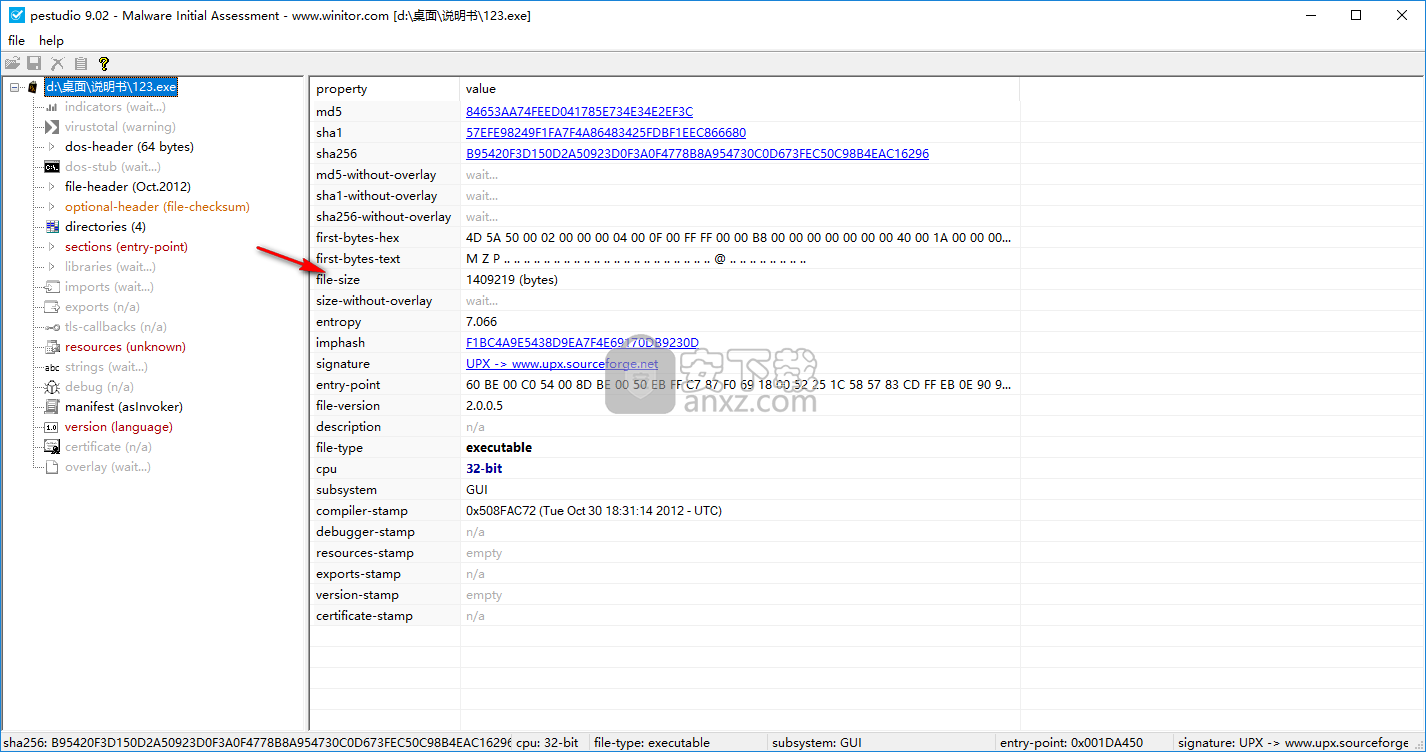 PeStudio(程序编程辅助软件)