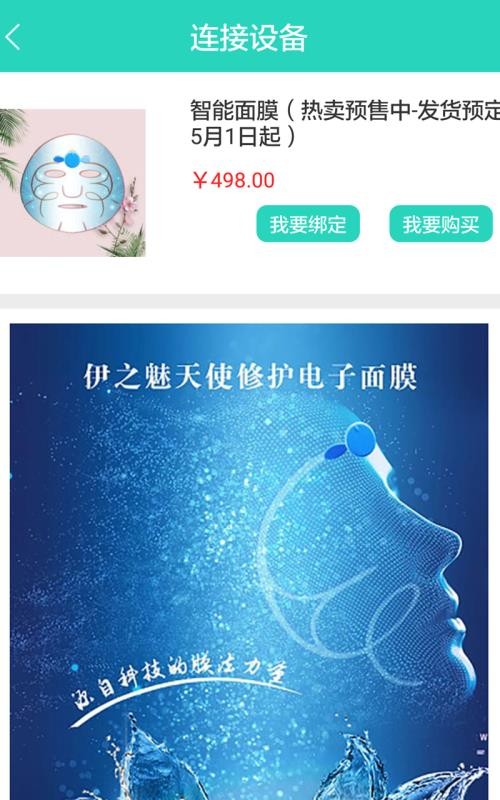 事亲健康