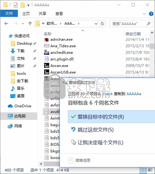 HYPACK 2016(水文综合测量软件)