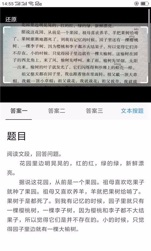 作业辅导答案(1)