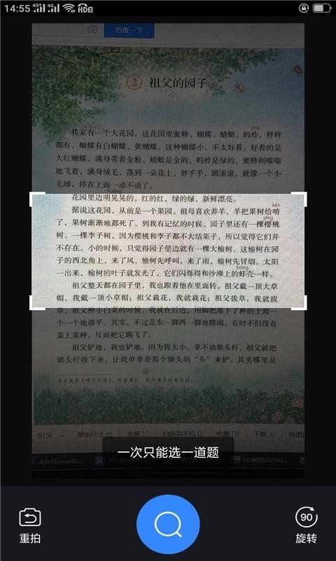 作业辅导答案(2)