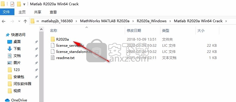 MathWorks MATLAB R2020a补丁