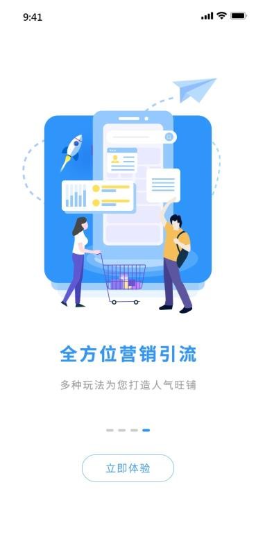 掌尚约