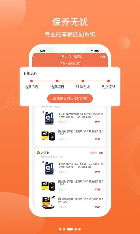 1788商户端
