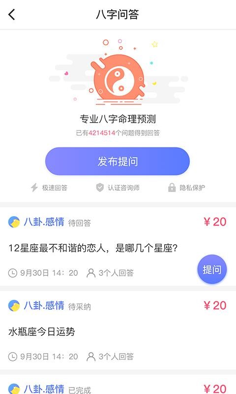 易宝盆