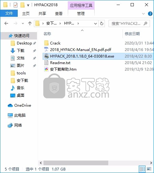 hypack max 2018中文