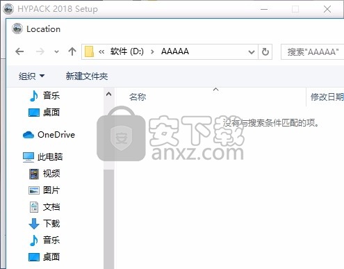 hypack max 2018中文