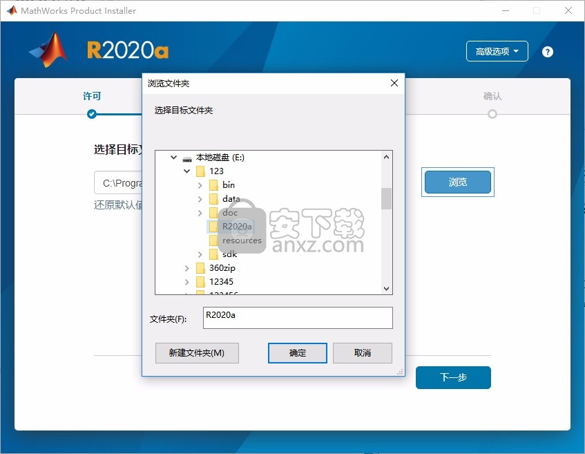 MathWorks MATLAB R2020a补丁