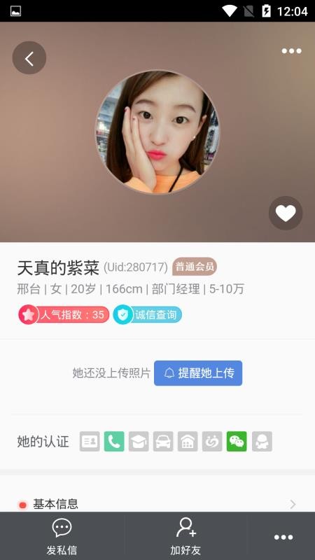 六彩蕾丝