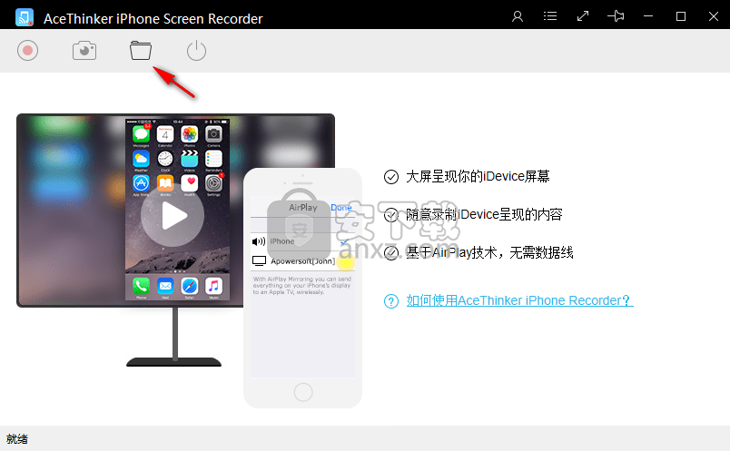 AceThinker iPhone Screen Recorder(iPhone屏幕录制软件)