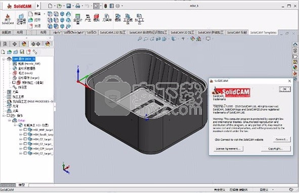 solidcam2020中文64位
