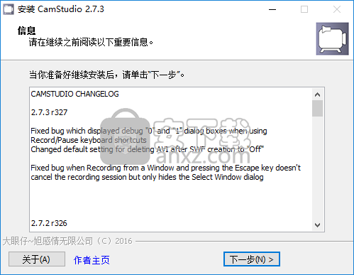 CamStudio Pro(屏幕录像软件)