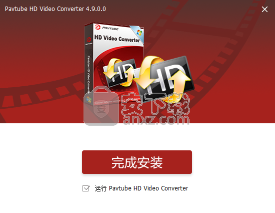 Pavtube HD Video Converter(高清视频转换工具)