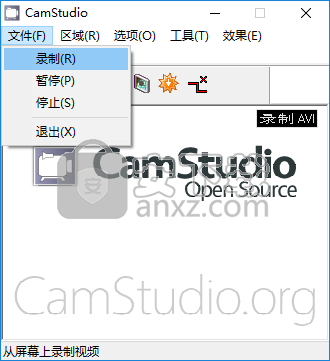 CamStudio Pro(屏幕录像软件)