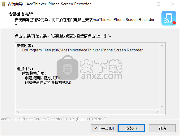 AceThinker iPhone Screen Recorder(iPhone屏幕录制软件)