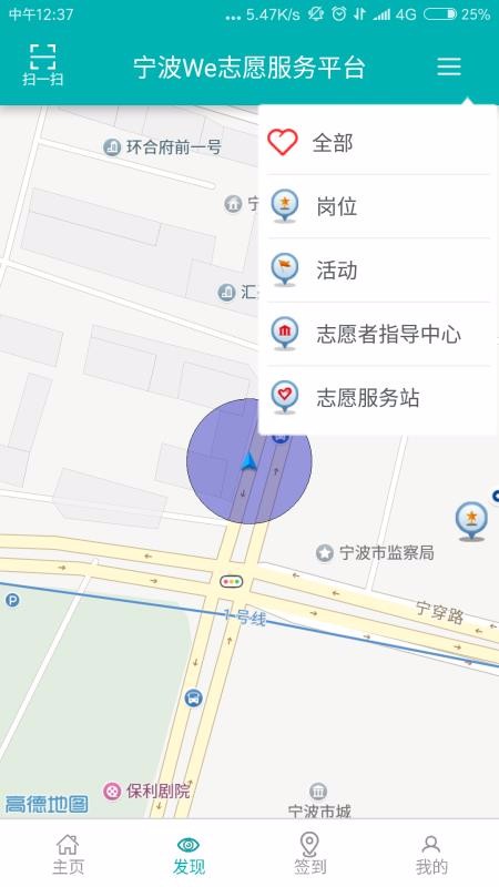 We志愿