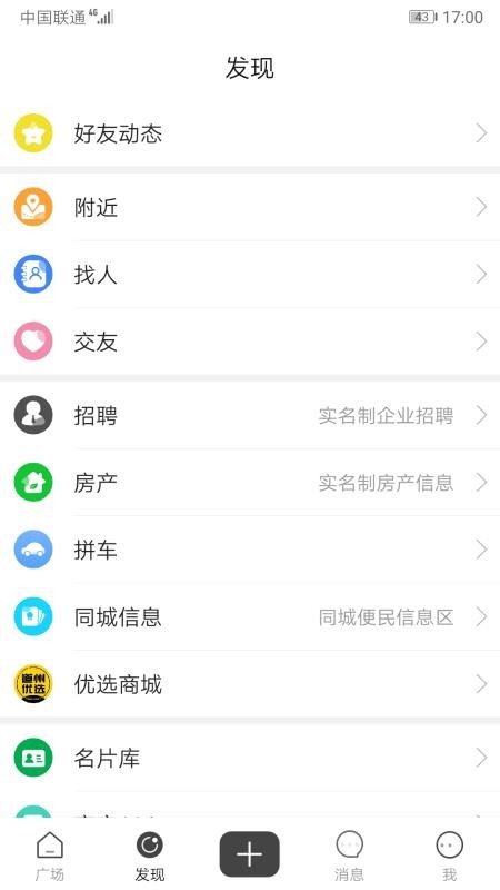 爱道州