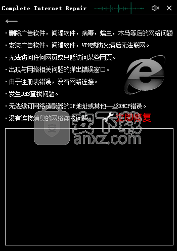 Microsoft SaveSoftware(软件崩溃修复工具)
