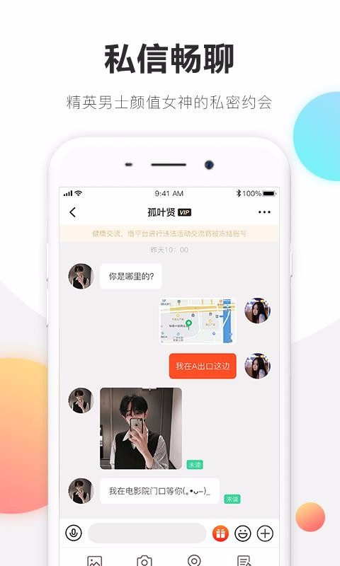 克拉恋人