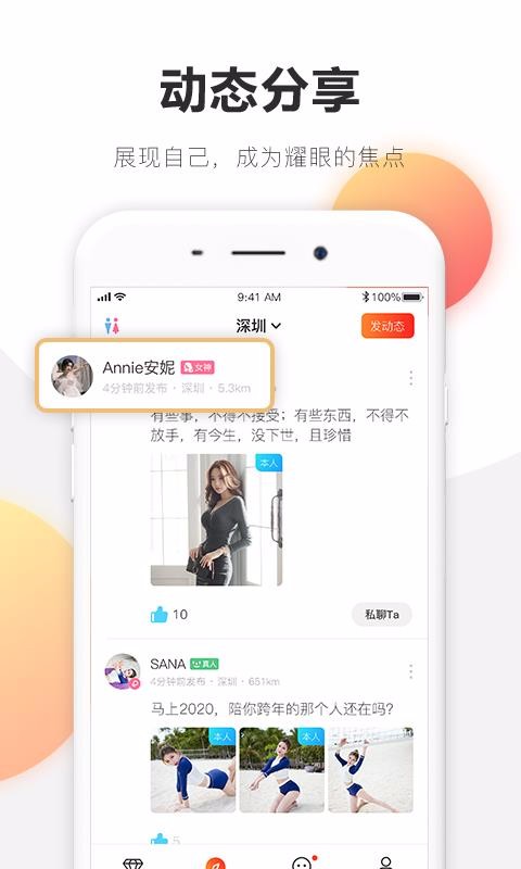 克拉恋人