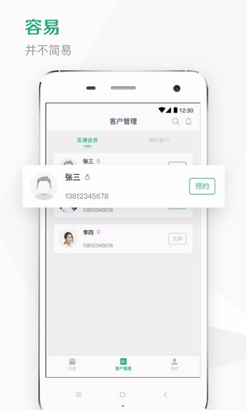 Kismart工作室