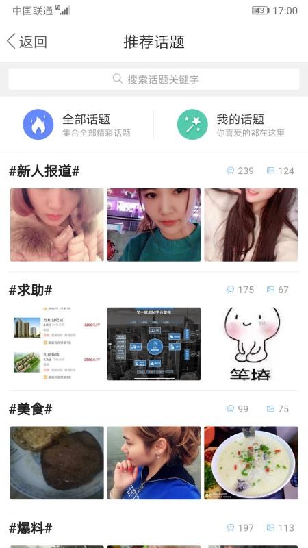 爱道州