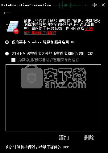 Microsoft SaveSoftware(软件崩溃修复工具)