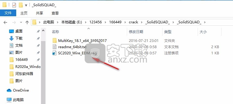 solidcam2020中文64位