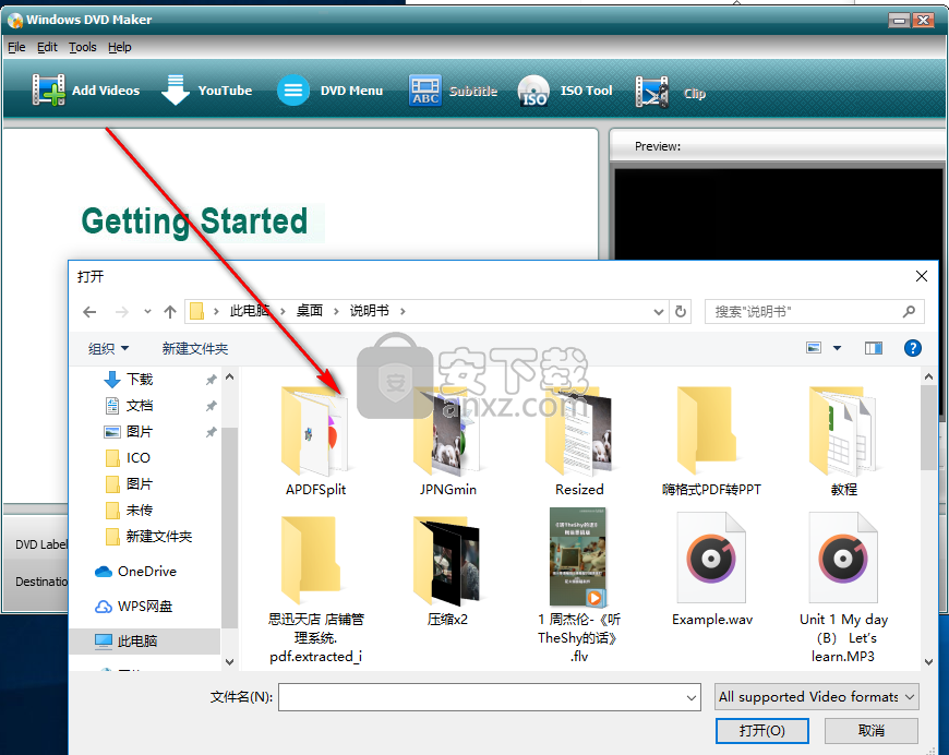 Windows DVD Maker(dvd光盘制作软件)