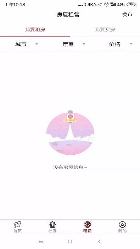 泰享家