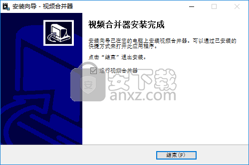 视频合并器(Video Combiner)