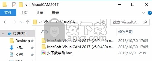 MecSoft VisualCAM 2017 32位/64位
