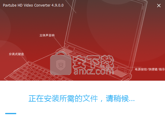 Pavtube HD Video Converter(高清视频转换工具)