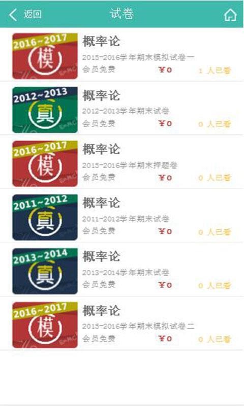 优米学堂