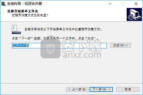 视频合并器(Video Combiner)