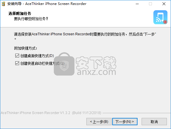 AceThinker iPhone Screen Recorder(iPhone屏幕录制软件)