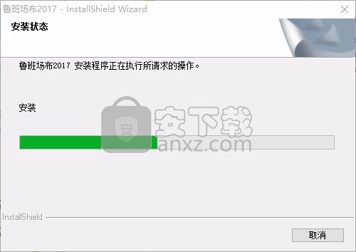 鲁班场布2017(三维建模软件) 64位/32位官方版