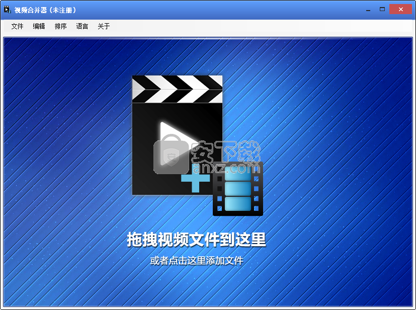 视频合并器(Video Combiner)
