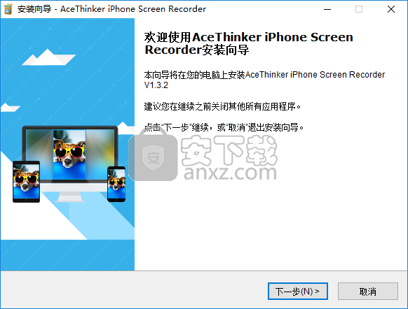 AceThinker iPhone Screen Recorder(iPhone屏幕录制软件)