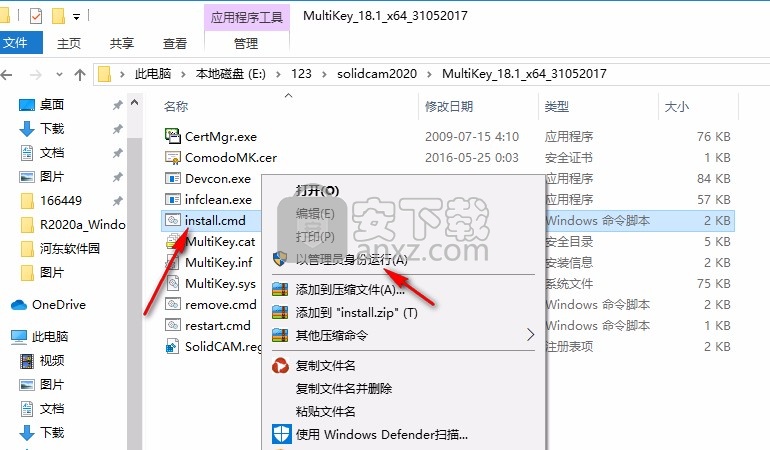 solidcam2020中文64位