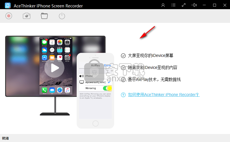 AceThinker iPhone Screen Recorder(iPhone屏幕录制软件)