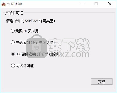 solidcam2020中文64位