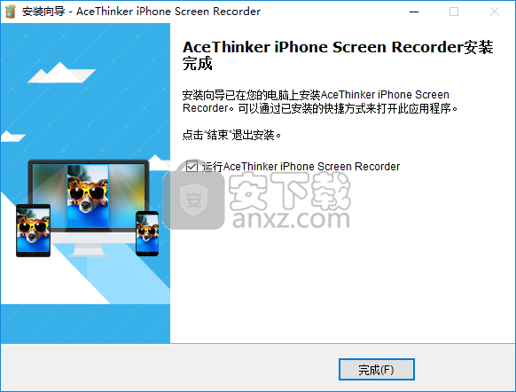 AceThinker iPhone Screen Recorder(iPhone屏幕录制软件)