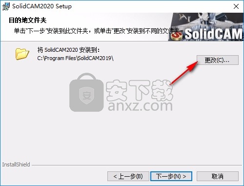 solidcam2020中文64位