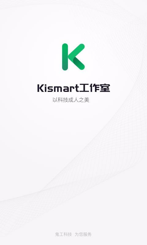 Kismart工作室
