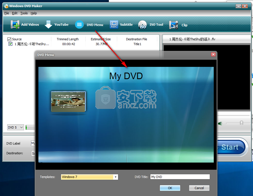 Windows DVD Maker(dvd光盘制作软件)