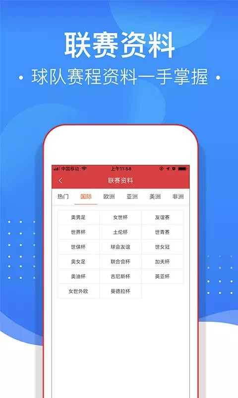 球多多
