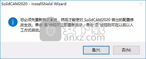 solidcam2020中文64位