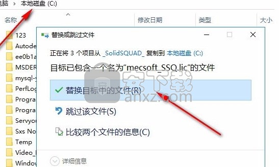 MecSoft VisualCAM 2017 32位/64位